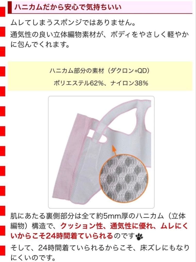 犬用介護ハーネス　アシスタントバンド　 Assistant 大型犬