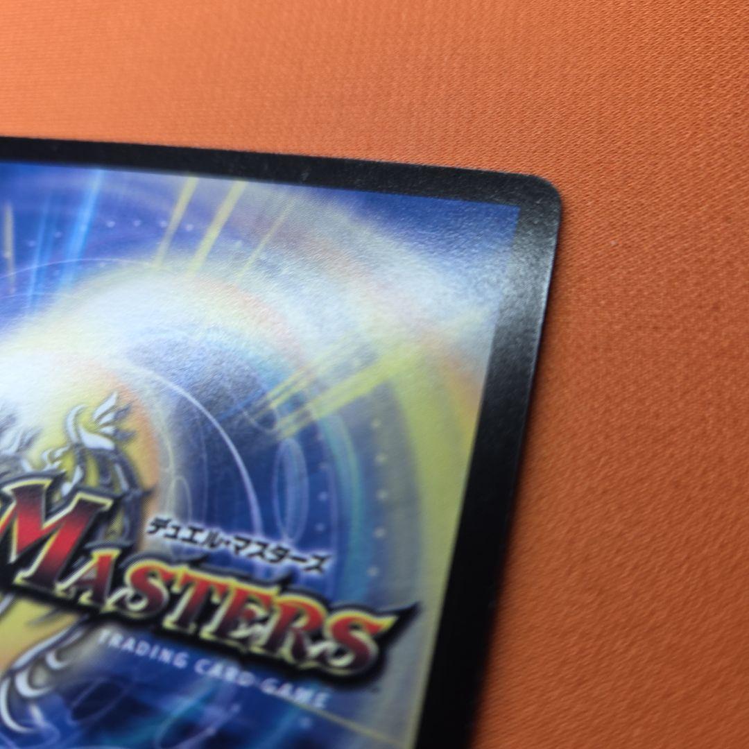 ボルシャック・大和・ドラゴン シークレット