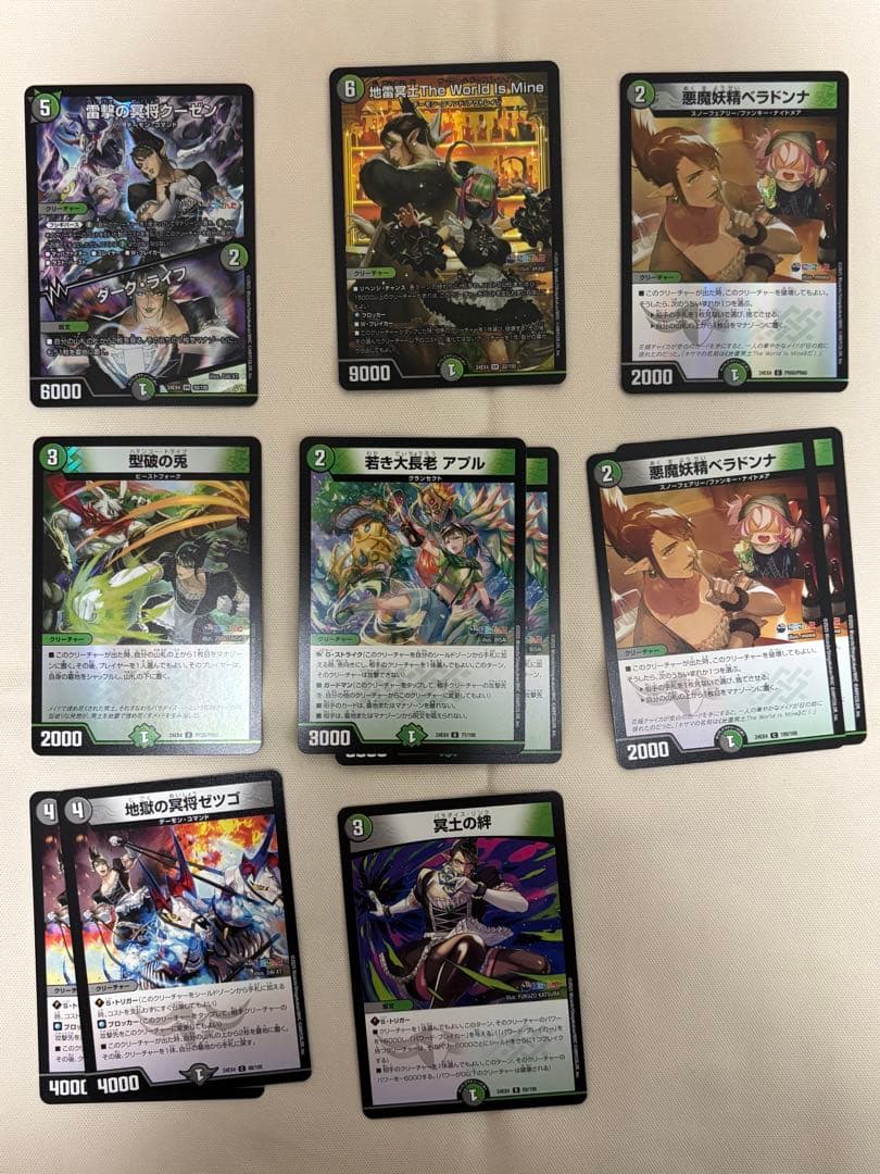 聖霊龍王　メルヴェイユ　サイン入り