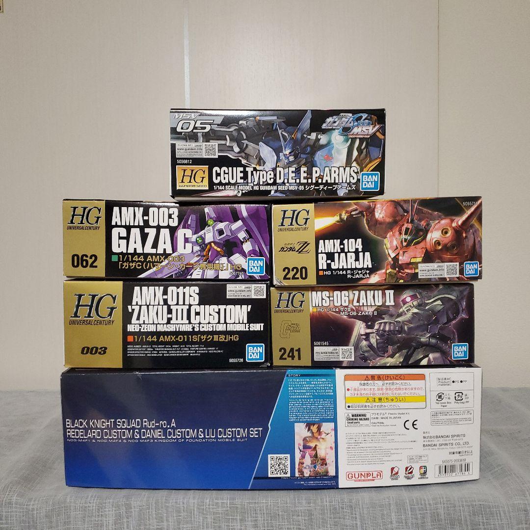 HG ガンプラ 6セット