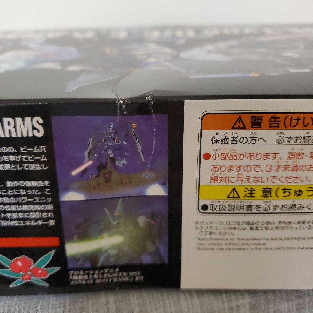 HG ガンプラ 6セット