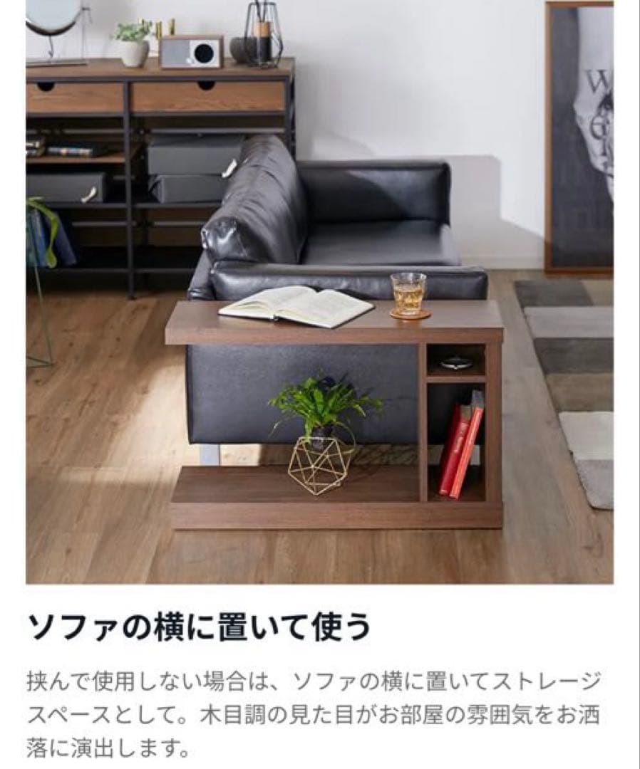 【LOWYA】引取り可！サイドテーブル