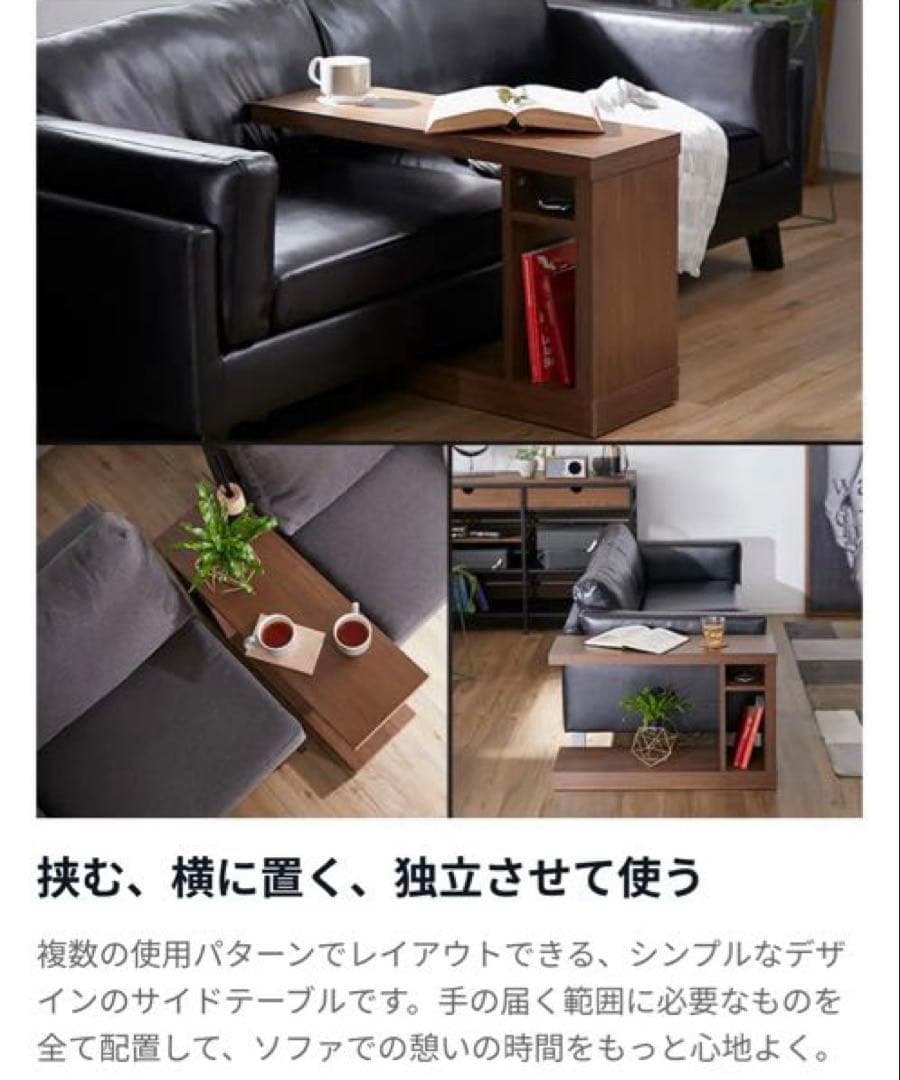【LOWYA】引取り可！サイドテーブル