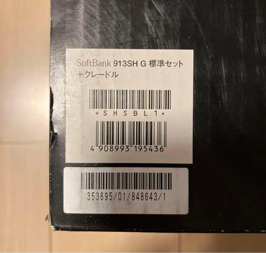 【激レア！】新品未使用　913SH シャア専用 1/12 ザクヘッド 携帯付き！