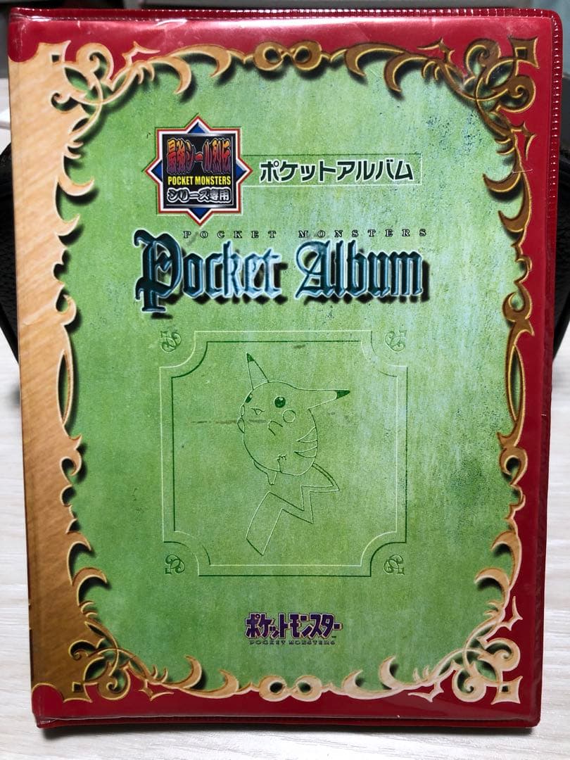 ポケモンシール 最強シール列伝　ポケットアルバム 86枚入り　天田印刷