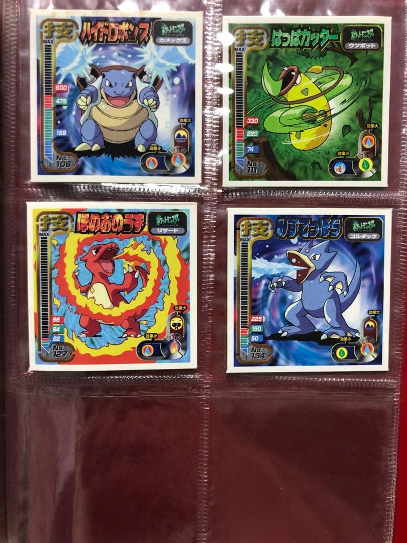 ポケモンシール 最強シール列伝　ポケットアルバム 86枚入り　天田印刷