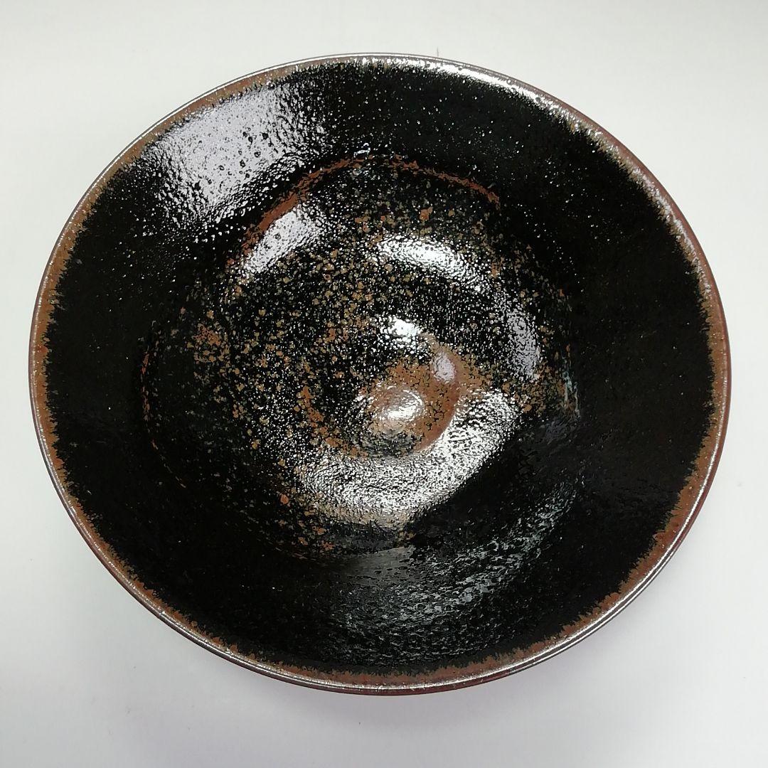 Ｓ５０１　茶碗　『天目釉　茶碗』『宇野徹作』　共箱　抹茶碗　茶道具