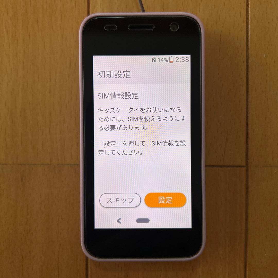 docomo キッズケータイ KY-41C本体➕ちいかわケース