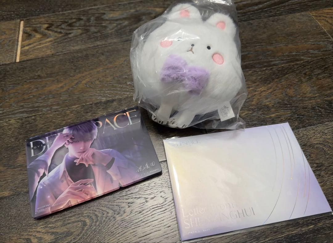 【新品・未開封・おまけ付】恋と深空 VIPギフト セイヤ