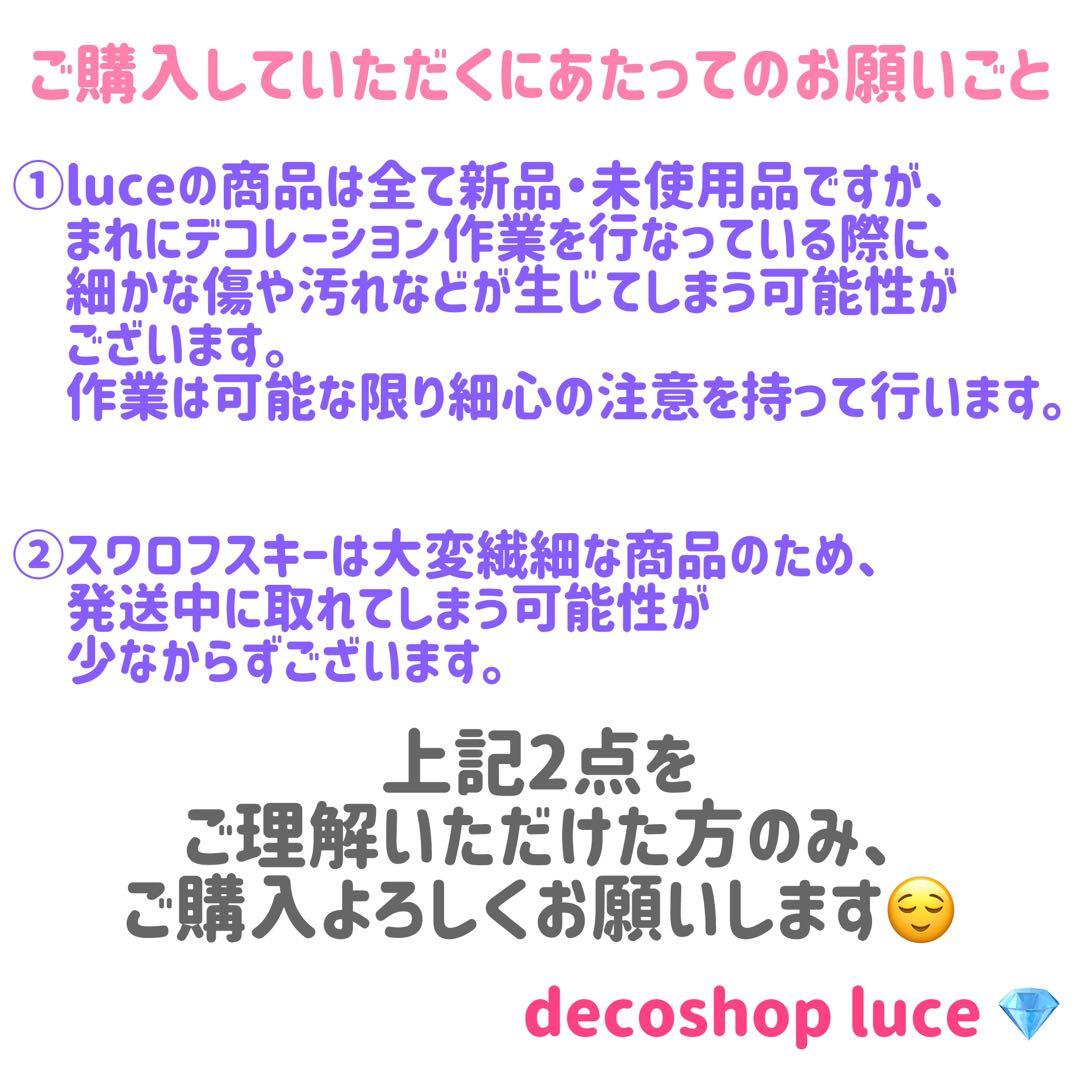 A PIN FOR LOVE A スワロフスキー　ラブブ　イニシャル　ミニラブブ