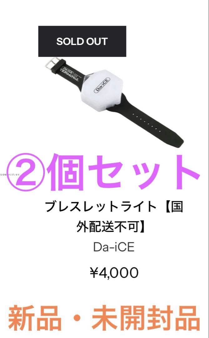 ミュージシャン Da-iCE ARENA TOUR 2026 -TERMiNaL- GOODS