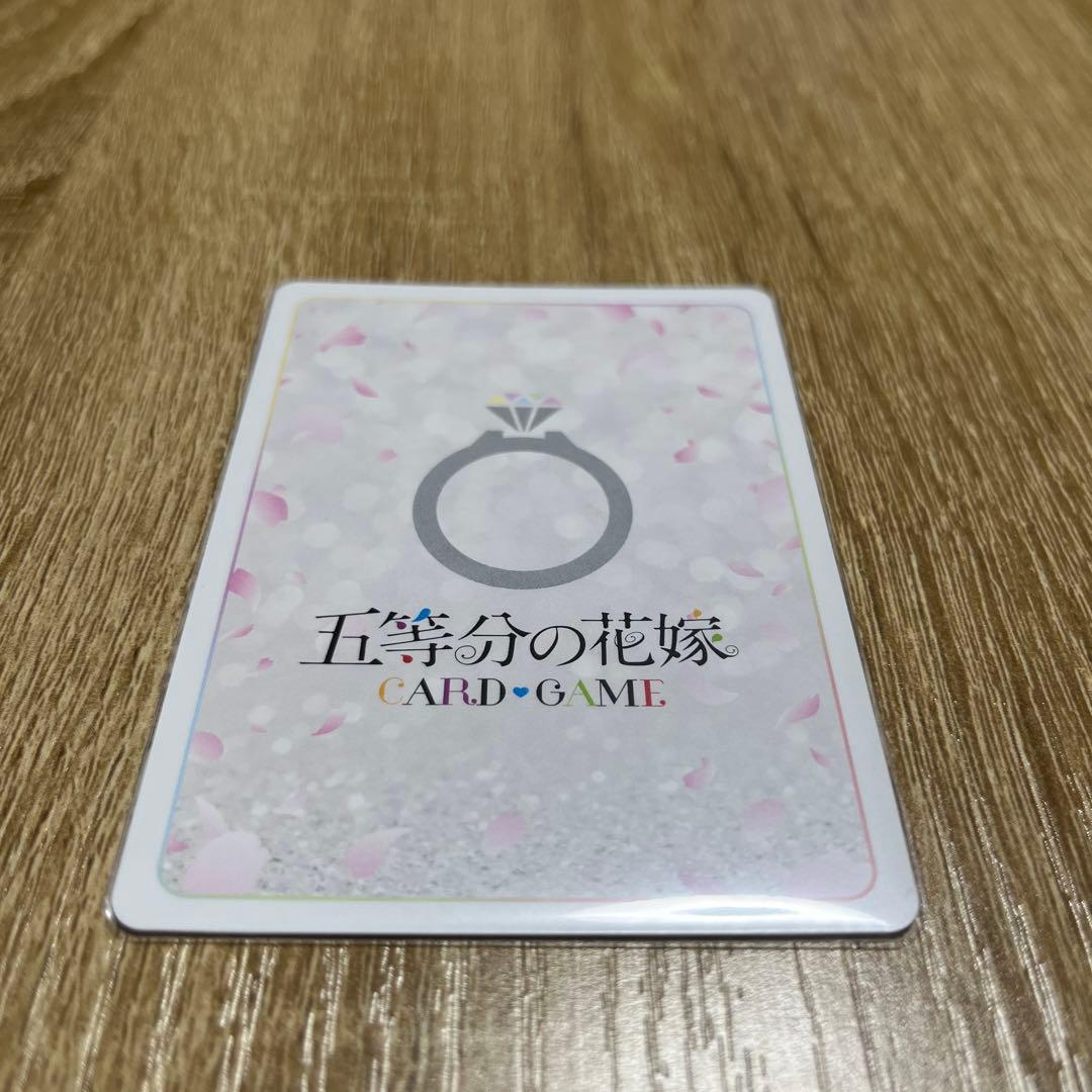 五等分の花嫁カードゲーム　いつもどこでも　中野五月　SSP 君というかがやき