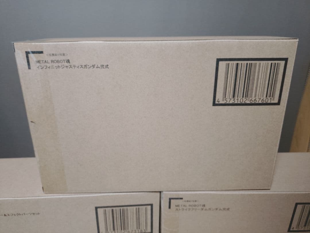 メタルロボット魂　ストライクフリーダム弐式 インフィニットジャスティス弐式