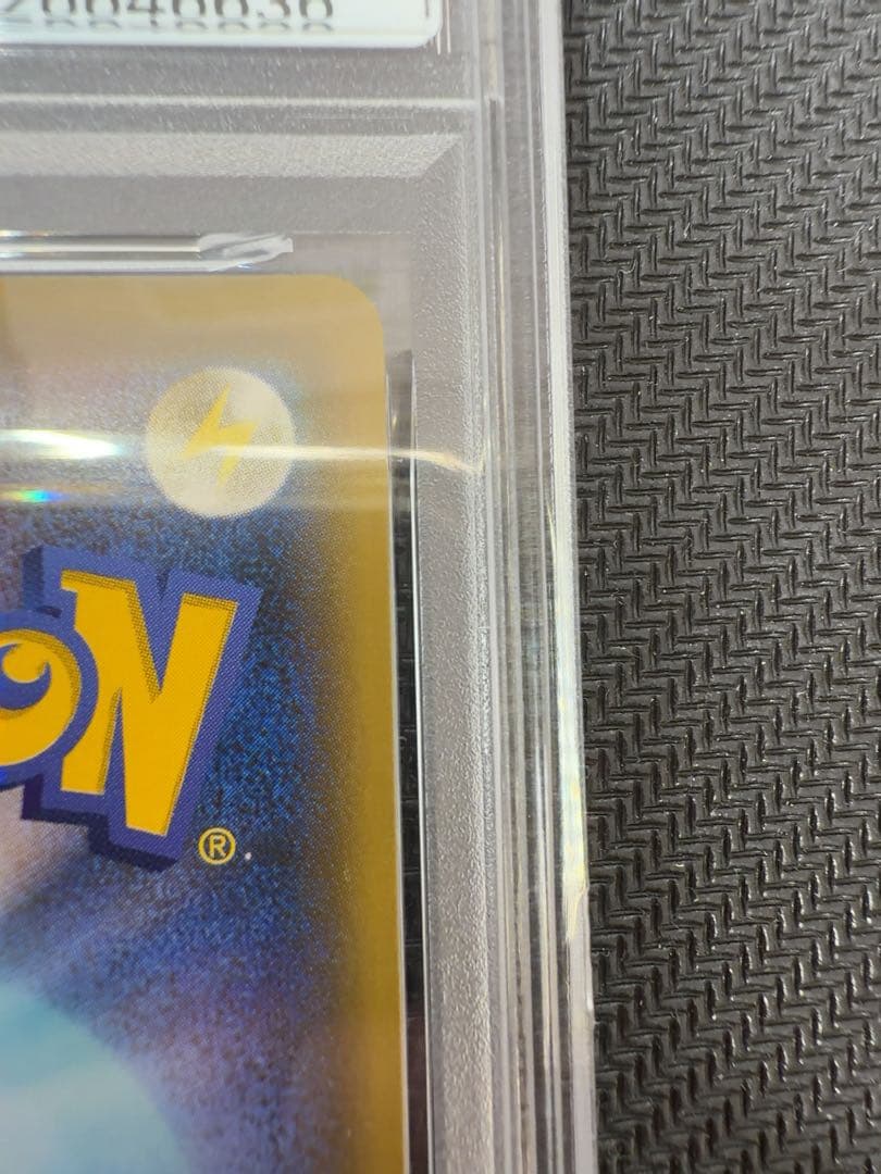 最安値！　セレビィ＆フシギバナgx sar psa10 ポケモンカード