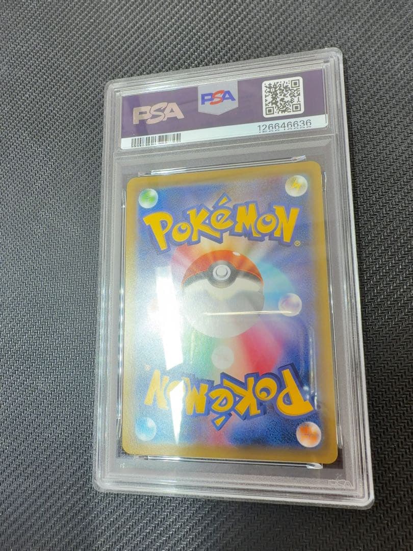 最安値！　セレビィ＆フシギバナgx sar psa10 ポケモンカード