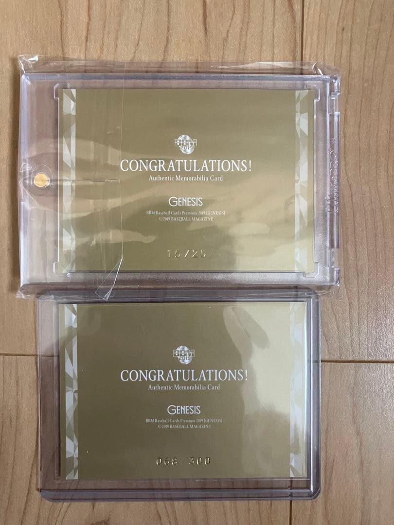 BBM 甲斐拓也　福岡ソフトバンクホークス　パッチカード 2枚セット