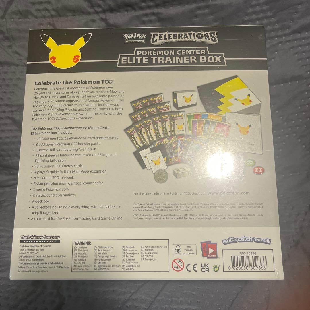 エリートトレーナーボックス 海外　ポケセン限定　ポケモン　25th
