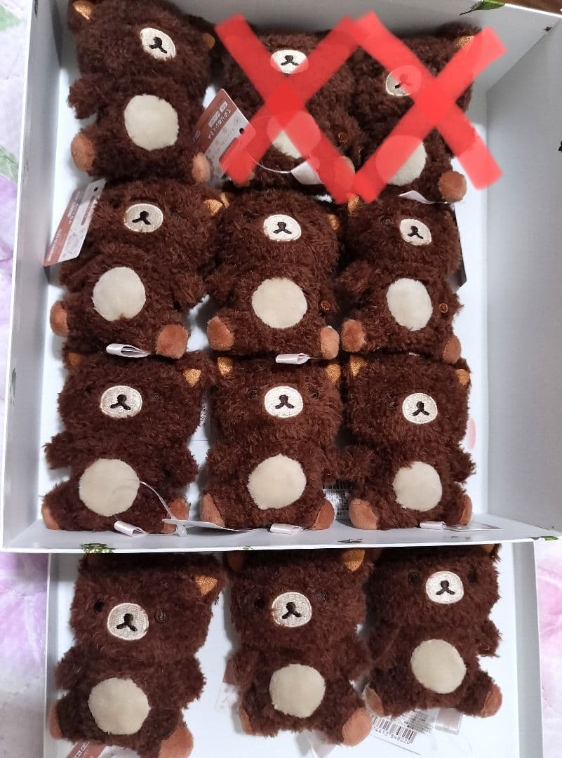 リラックマ ぬいぐるみ てのりぬいぐるみ てのり サンエックス チャイロイコグマ