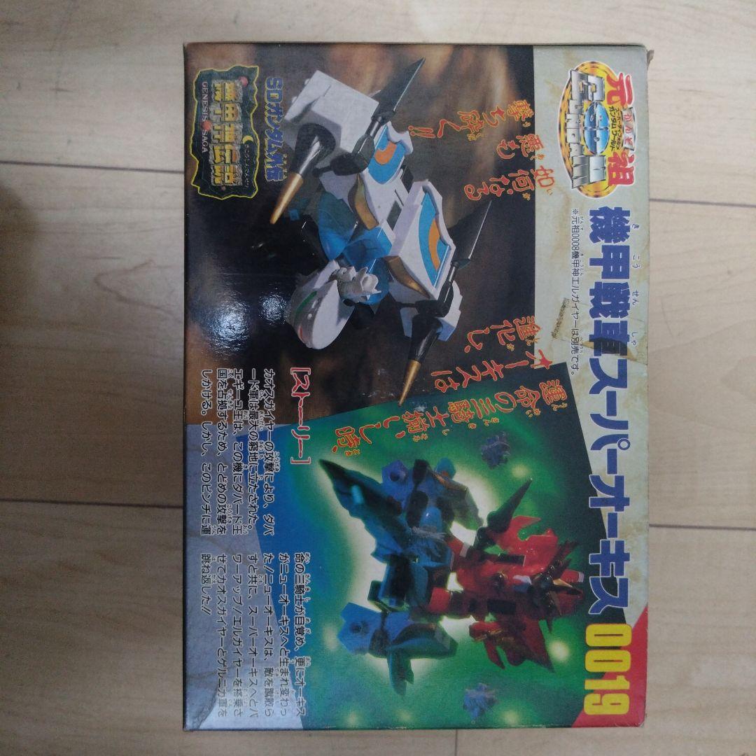 ぱ*す様 元祖SDガンダムプラモデル　機構戦車スーパーオーキス　未組立