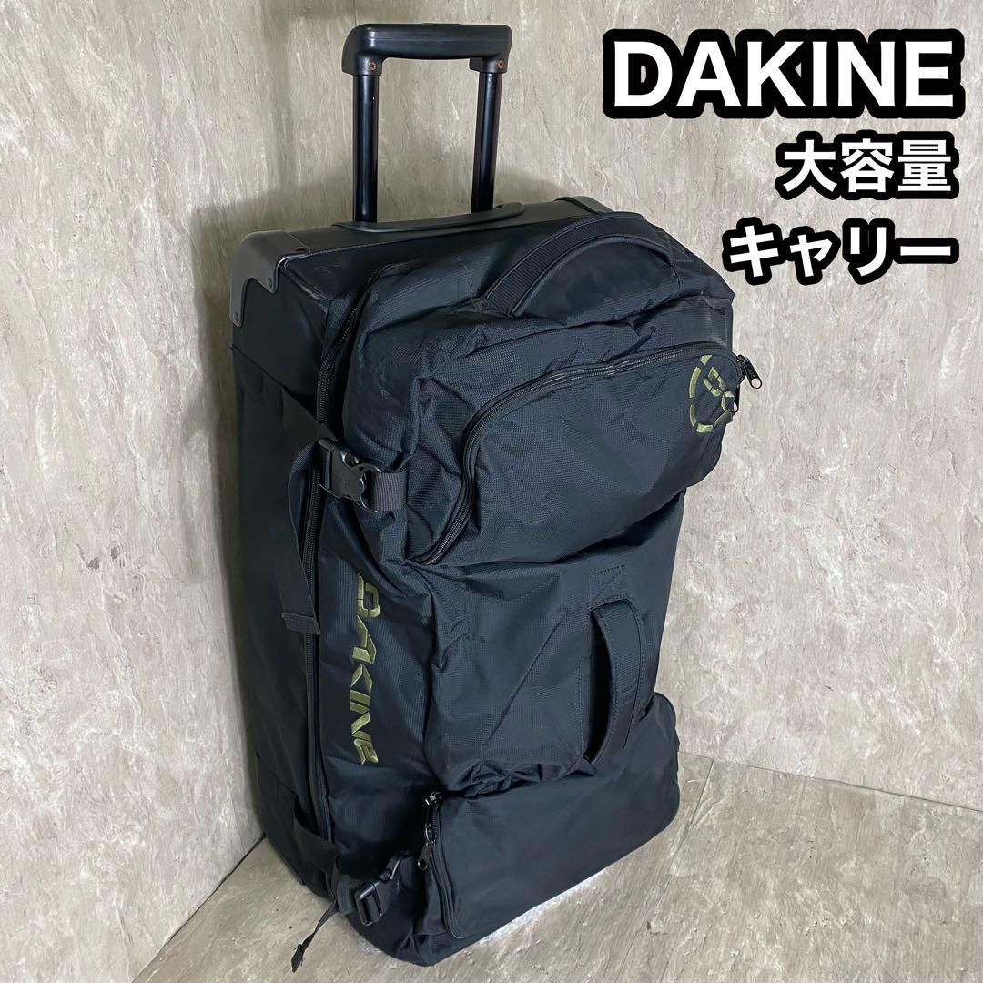 DAKINE ダカイン キャリーケース キャリーバック アウトドア 大容量