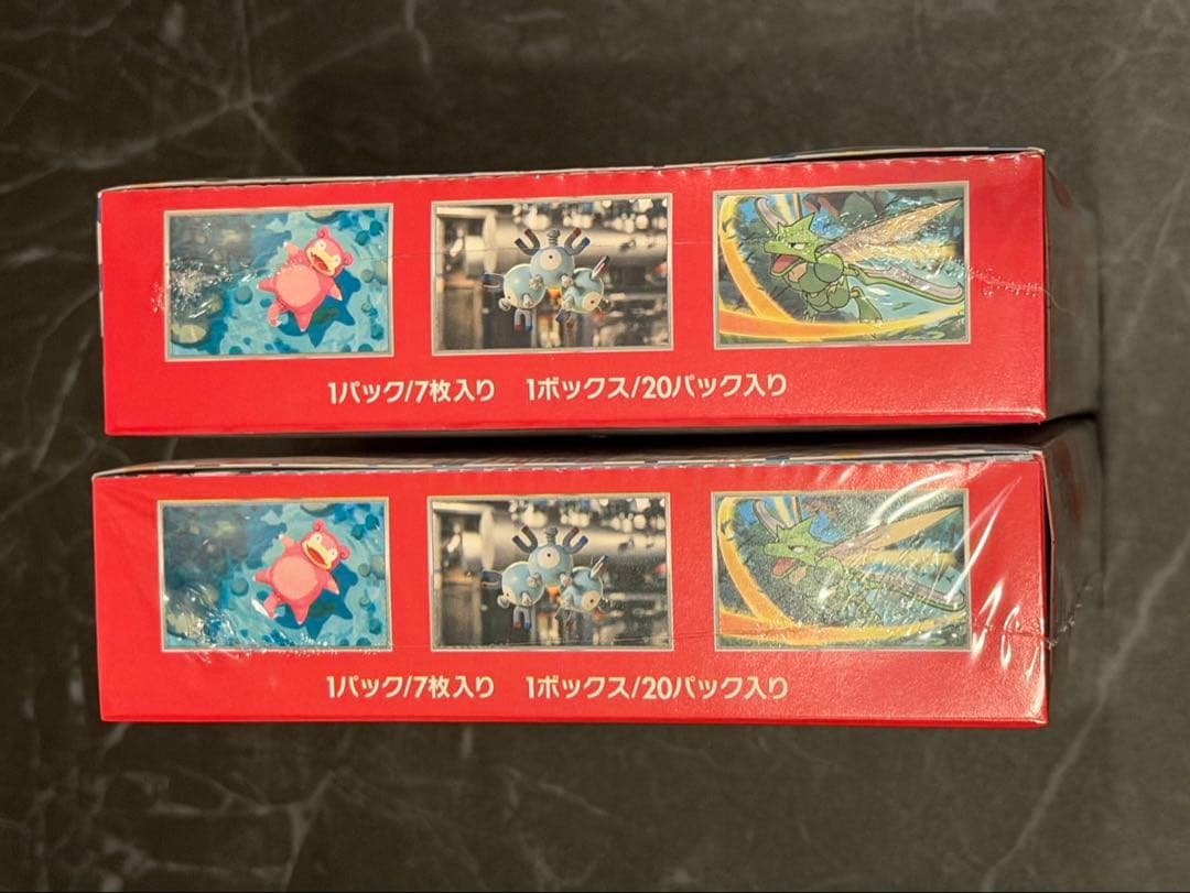 ポケセン購入シュリンク付ポケモンカード151⭐︎2BOXセット