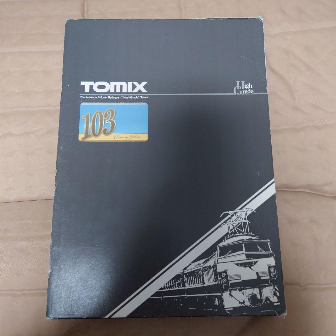 TOMIX 103系 92543 カナリアイエロー10両セット