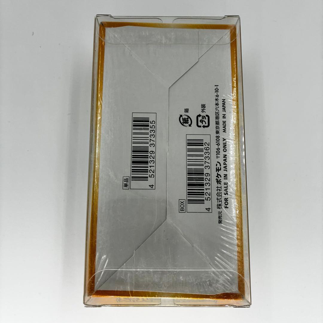 ポケモンカード VSTARユニバース シュリンク付きBOX 新品未開封