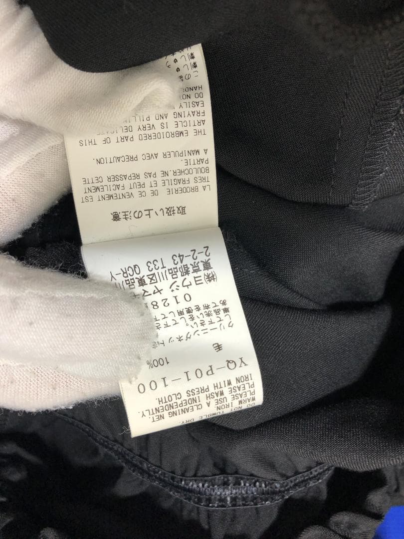 072131 Y's アシンメトリー ギャザー ウール サルエル パンツ 1