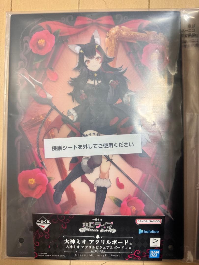 一番くじ　ホロライブ　大神ミオ　フィギュア