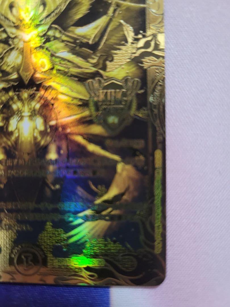 ドルファディロム　金　追跡あり