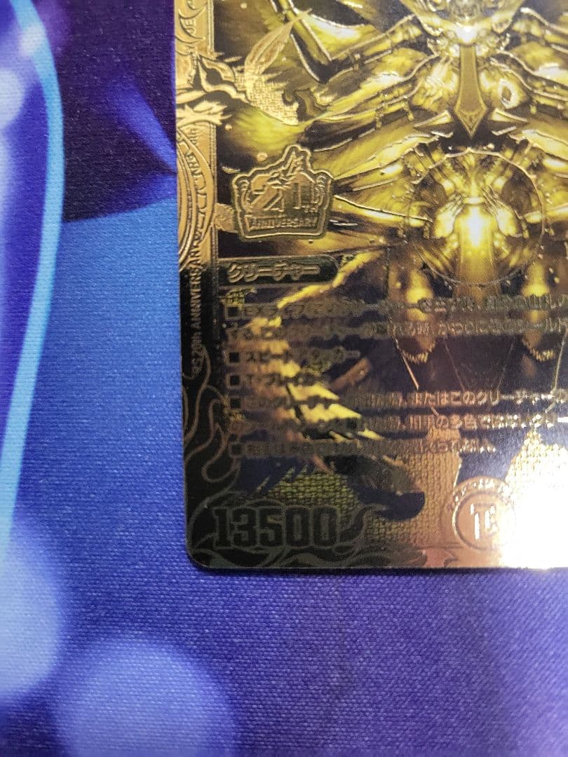 ドルファディロム　金　追跡あり