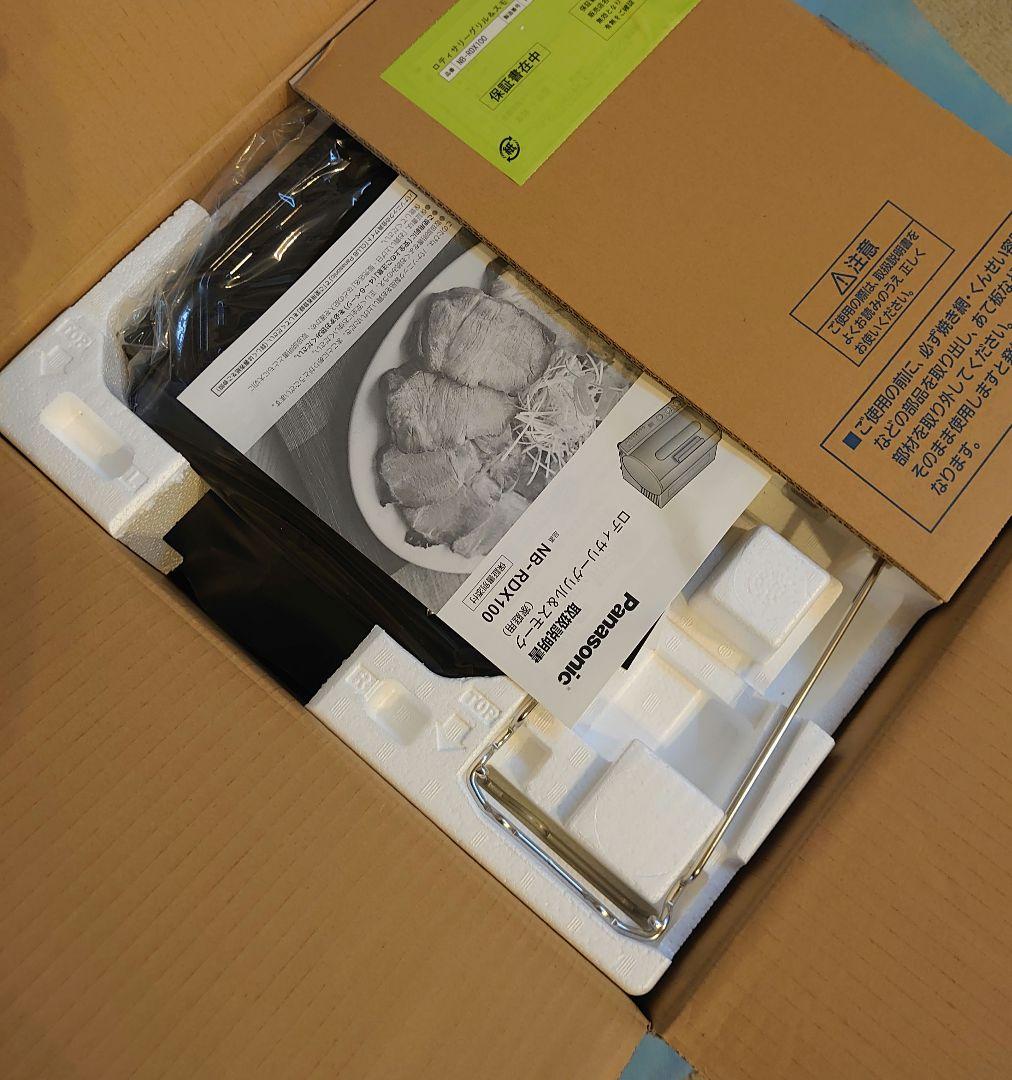 パナソニック　ロティサリーグリル＆スモーク　NB-RDX100K　【新品】