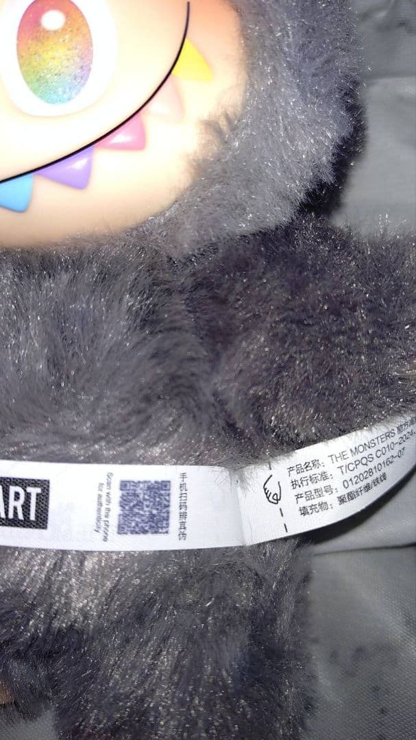 【新品正規品】ラブブ　エナジー　シークレット