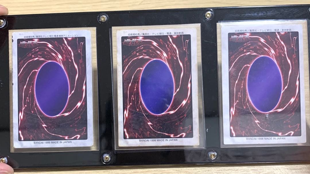 ブルーアイズ　ホワイトドラゴン　バンダイ版　3枚セット