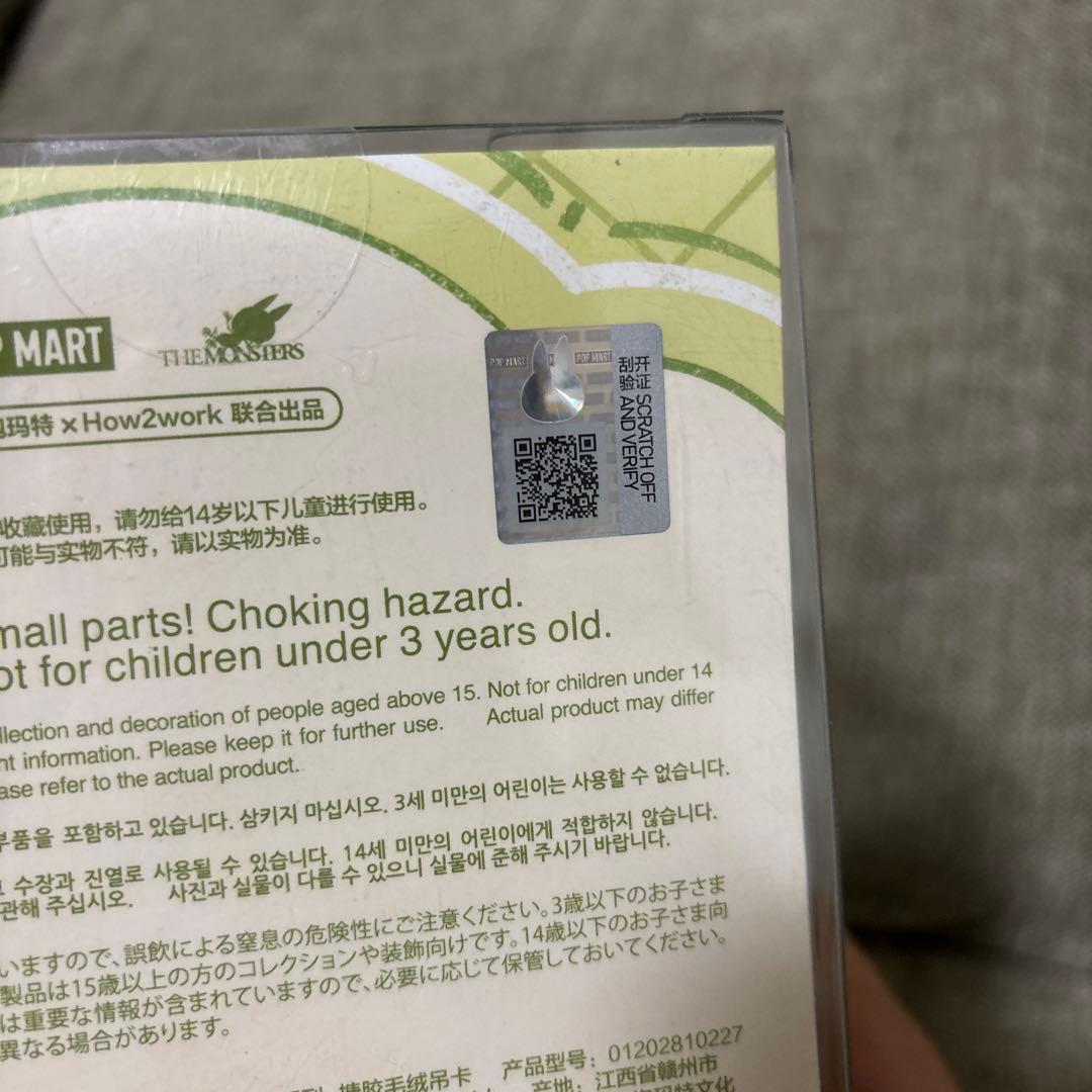 ラブブLABUBU 中国限定一つとcrybaby一つ