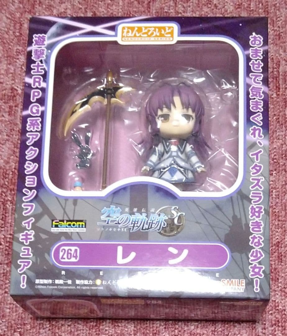 ねんどろいど 264 レン(殲滅天使　空の軌跡シリーズ、ファルコム)