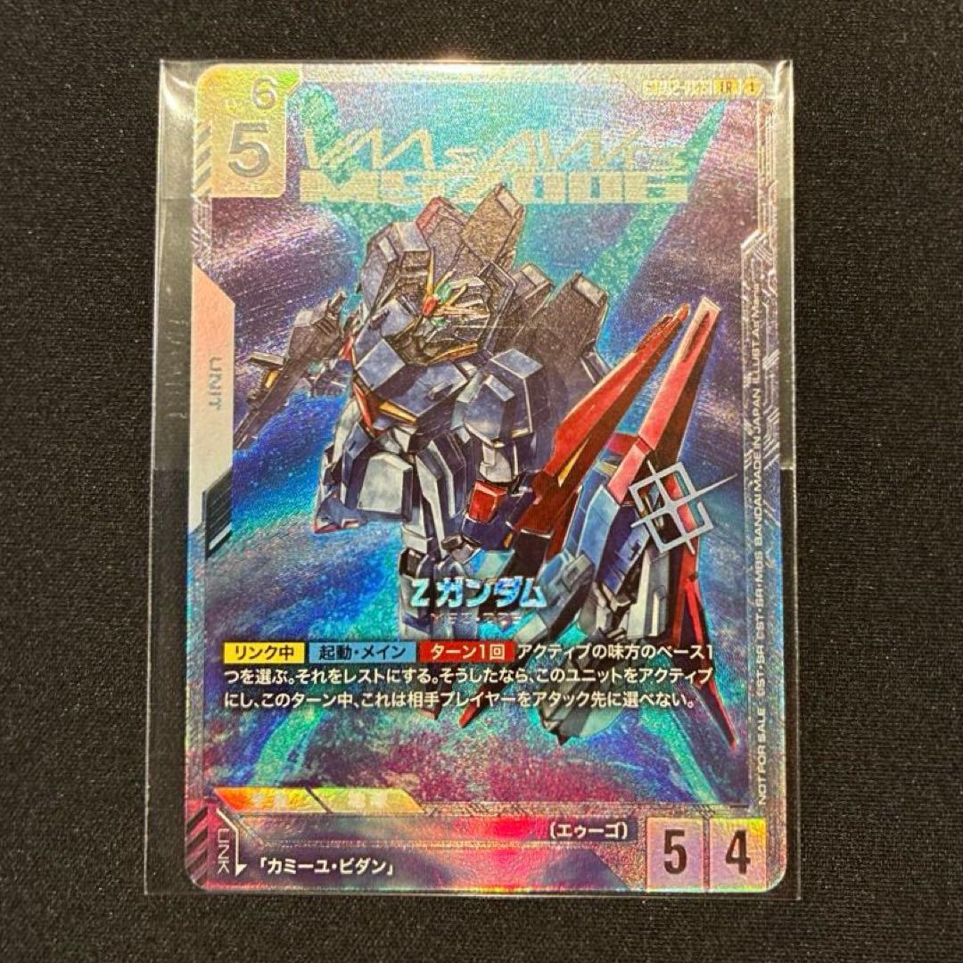 ガンダム　Zガンダム　ニュータイプチャレンジ　優勝　プロモ　未開封