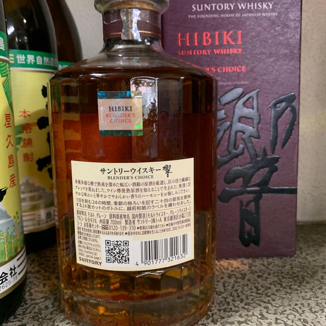 響Blender's Choice ウイスキー　箱有り