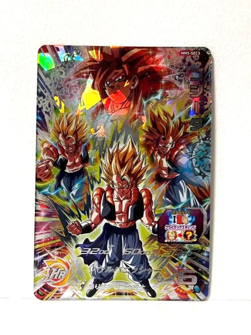 まとめ売り ベジット など 合体戦士11枚