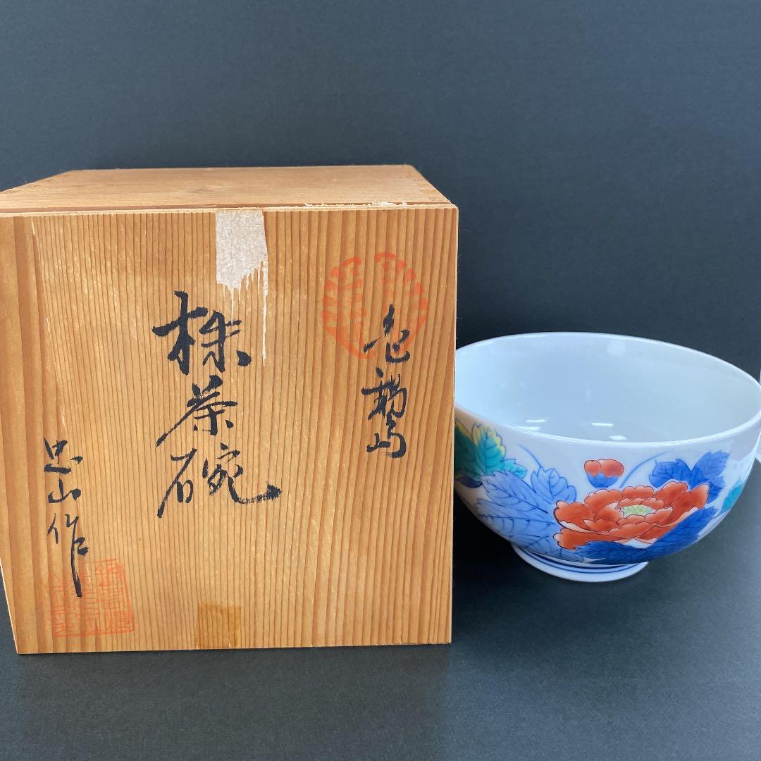 抹茶茶碗　N o71