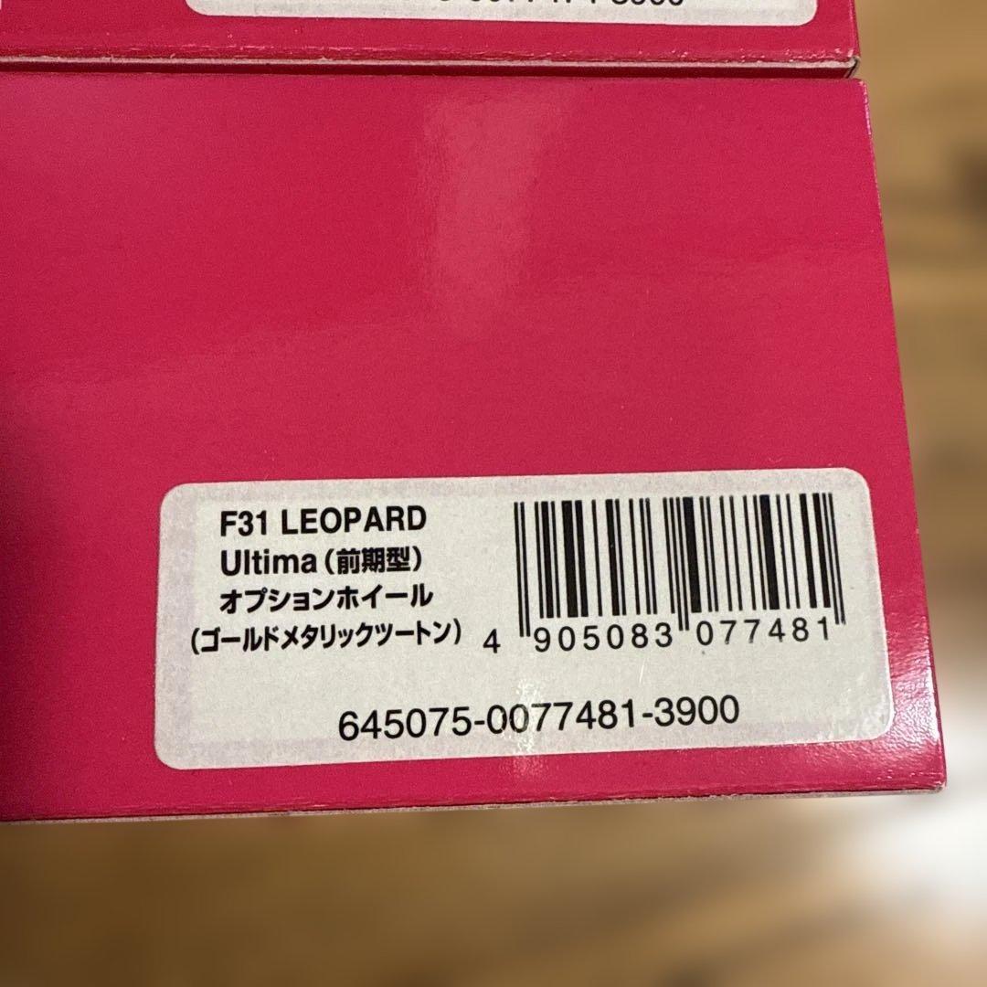 DISM 1/43 レパード　前期　モデル