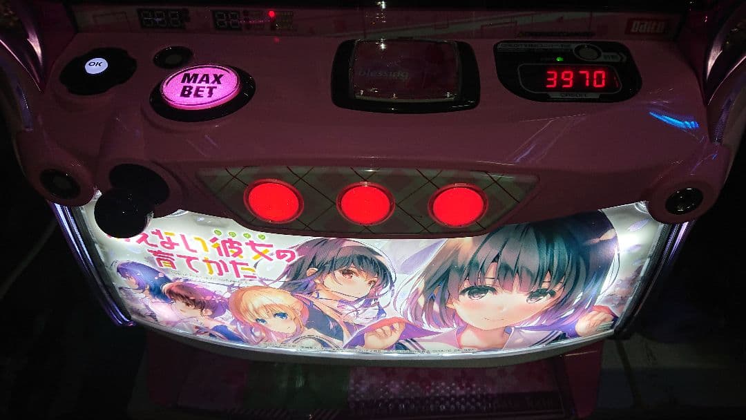 パチスロ実機 希少 引取限定 スマスロ冴えない彼女の育てかた スマスロユニット付