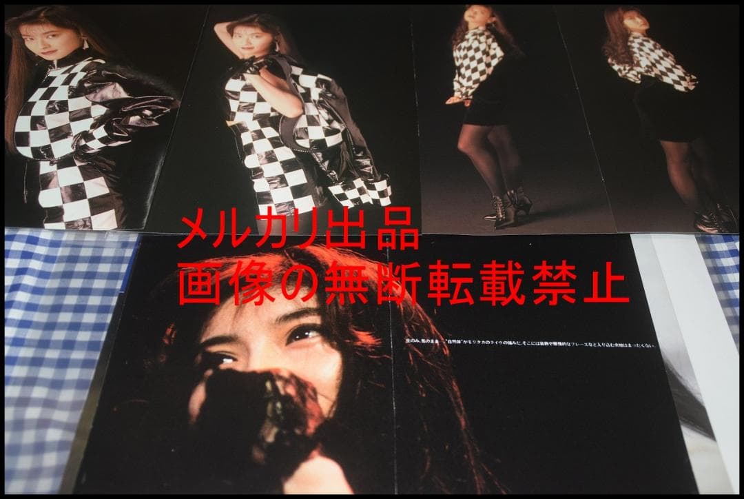 ◎貴重◎森高千里◎切り抜き◎