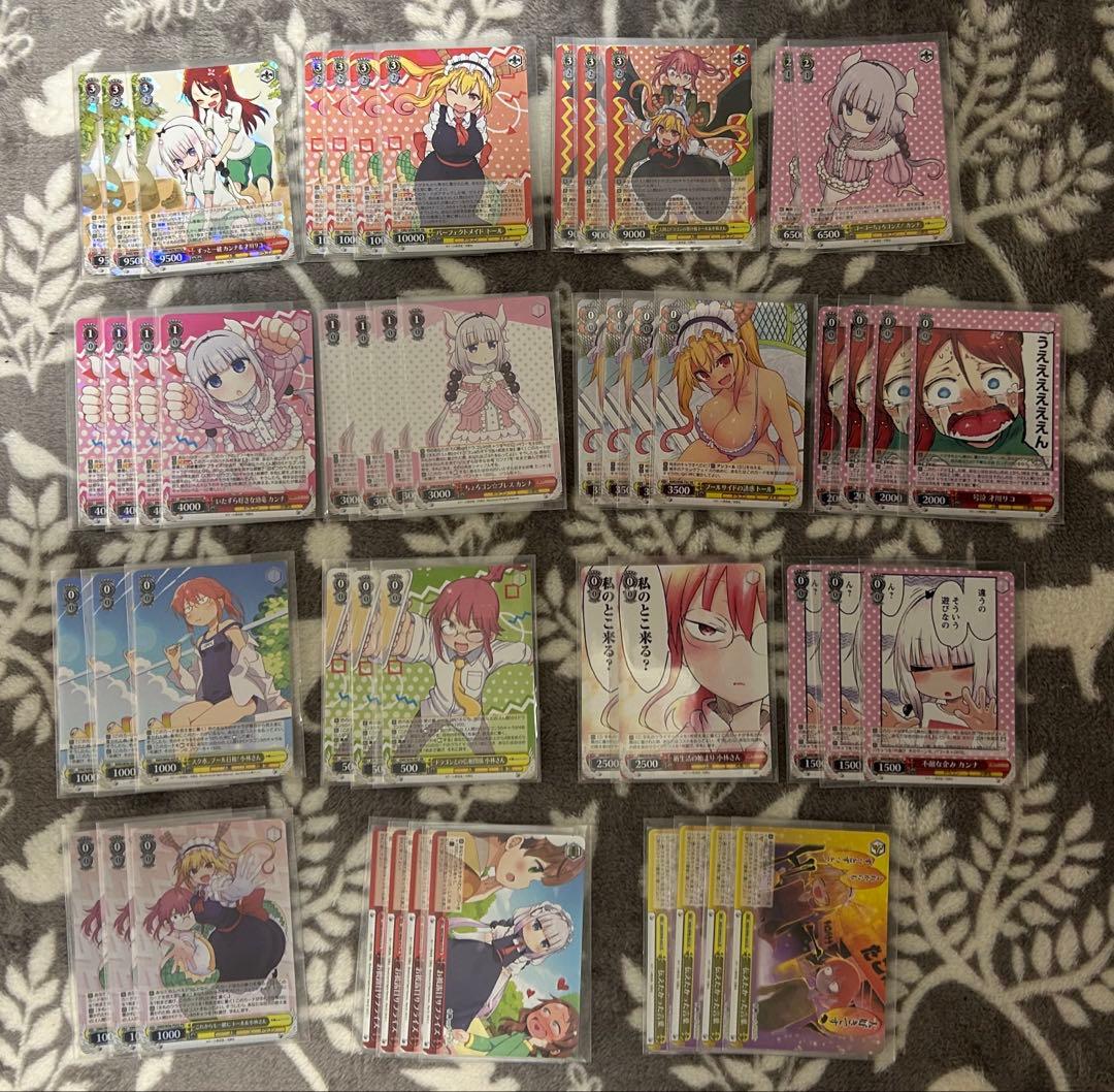 ヴァイスシュヴァルツ　小林さんちのメイドラゴン　まとめ売り