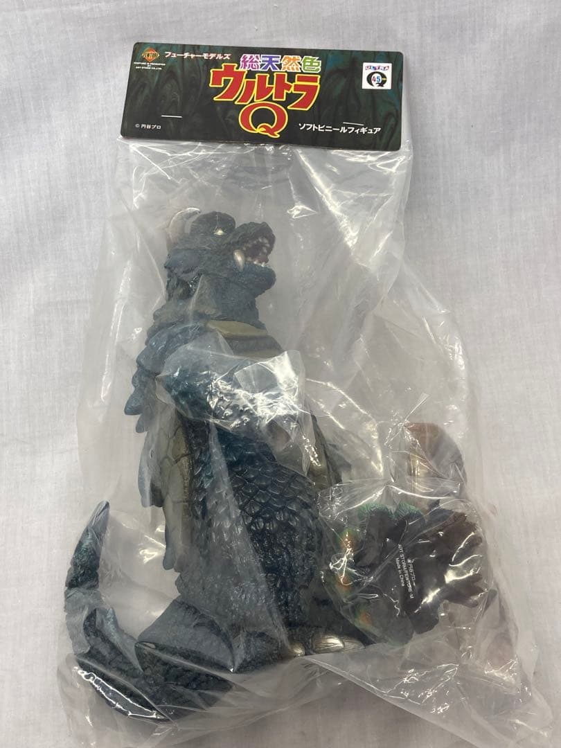 アートストーム／フューチャーモデルズ 総天然色ウルトラQ ゴメス＆リトラ