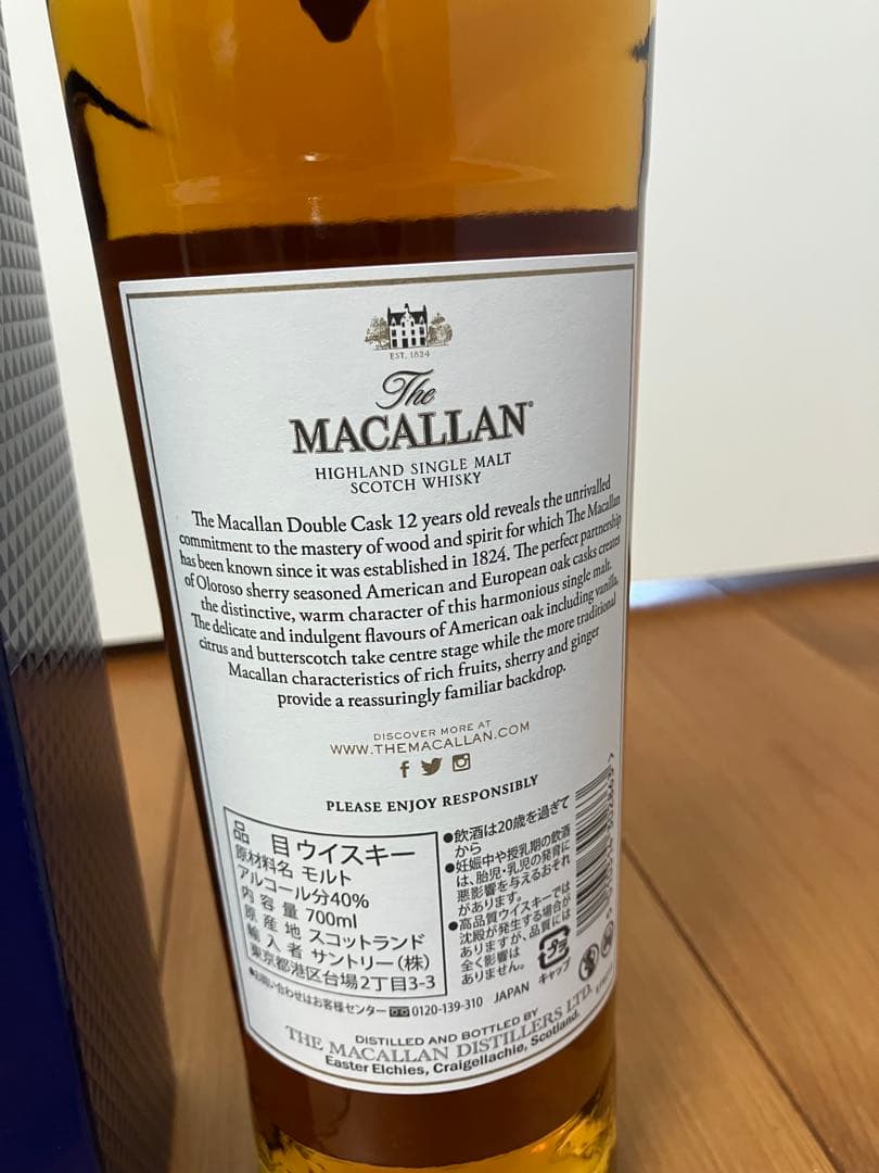 【未開栓】The Macallan マッカラン12年 ダブルカスク ウイスキー