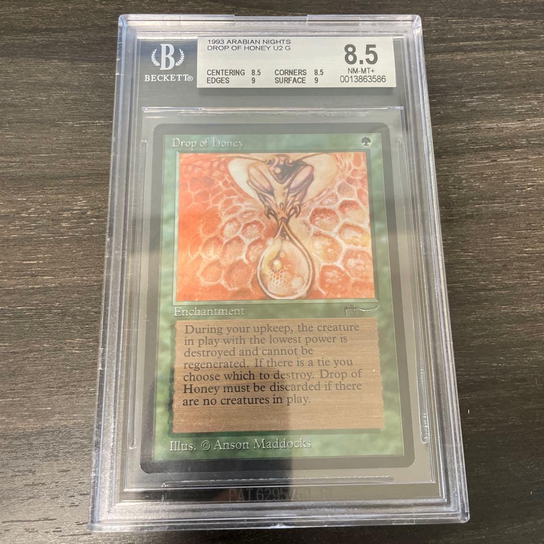 マジック：ザ・ギャザリング Drop of Honey ARN BGS8.5
