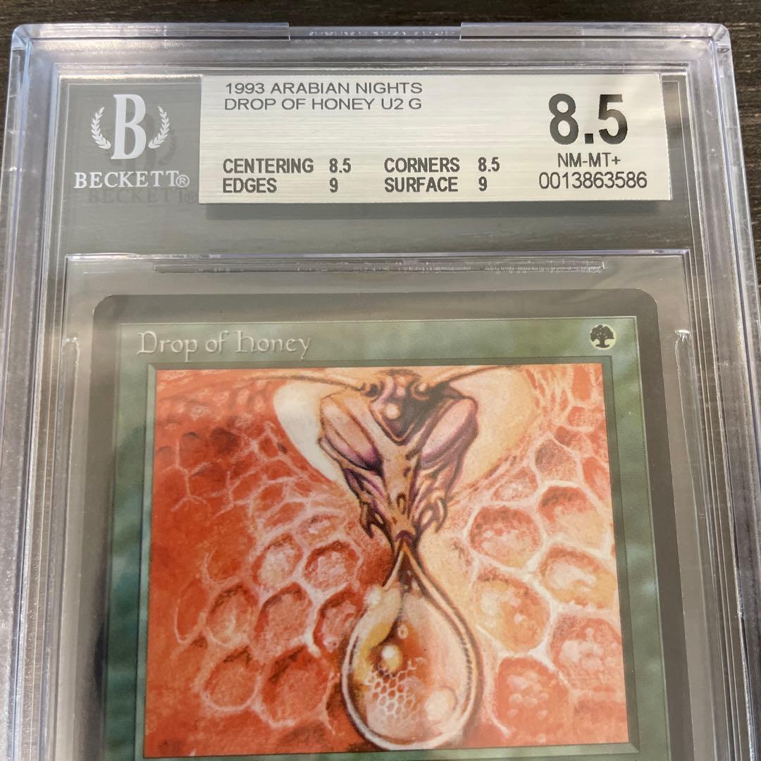 マジック：ザ・ギャザリング Drop of Honey ARN BGS8.5