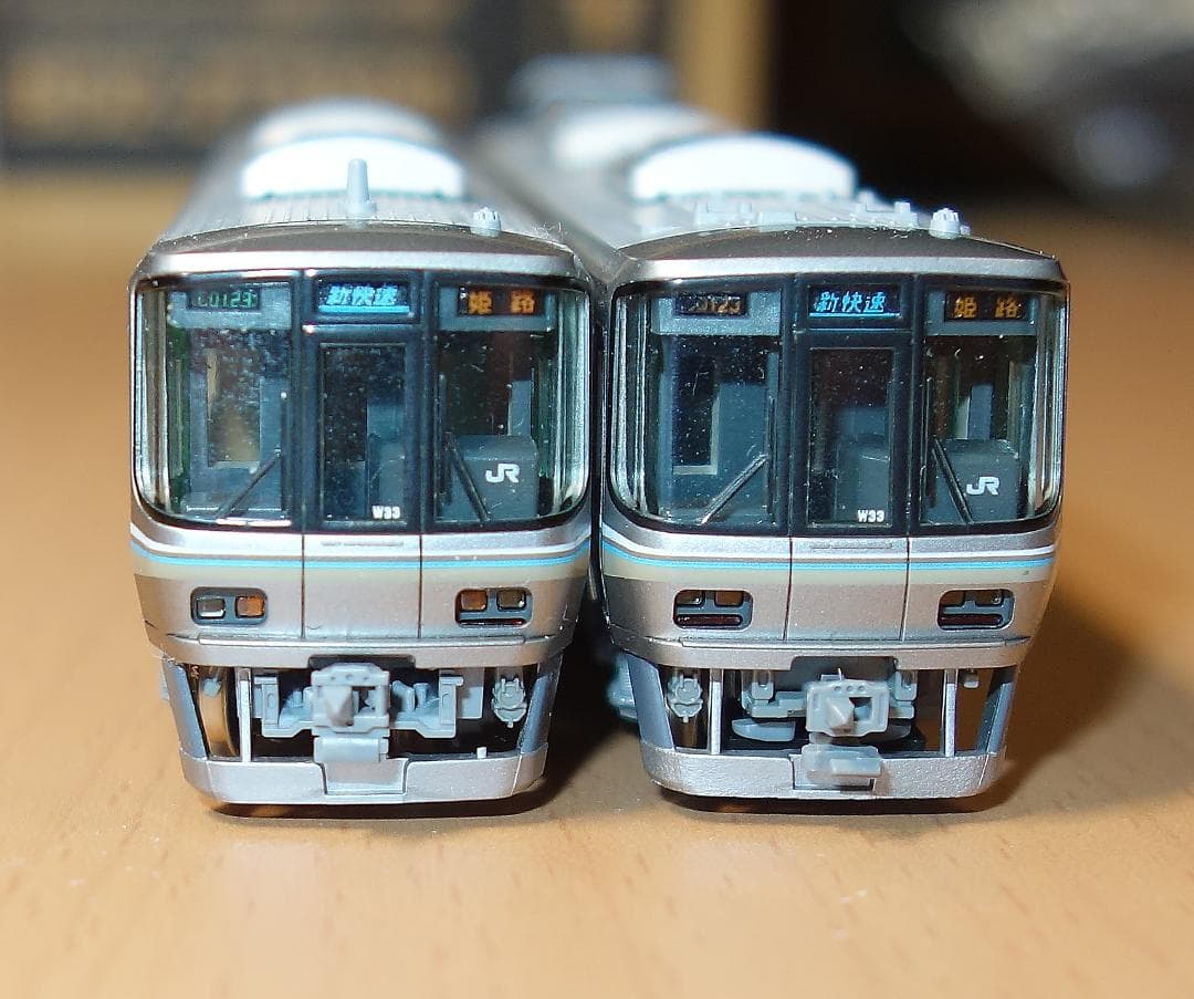 KATO 223系2000番台 8両セット 10-536