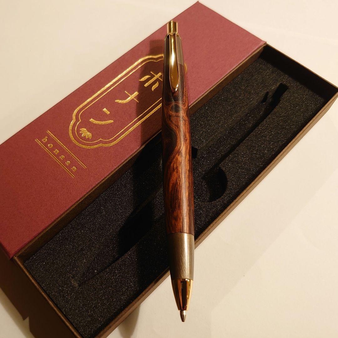 【★希少材★】ボナンペン シャープペンシル（デザートアイアンウッド／色物金具）